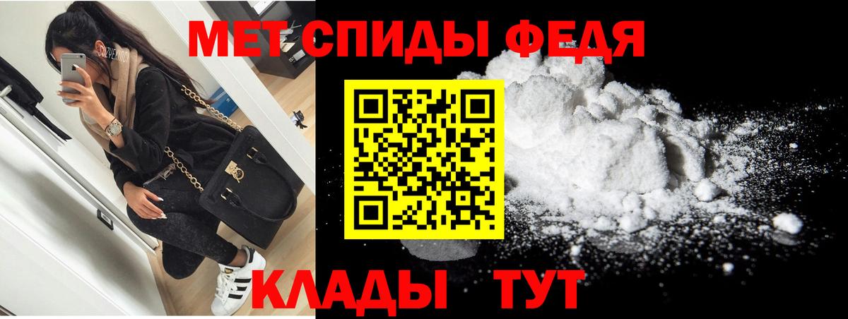 Amphetamine 97% Горячий Ключ