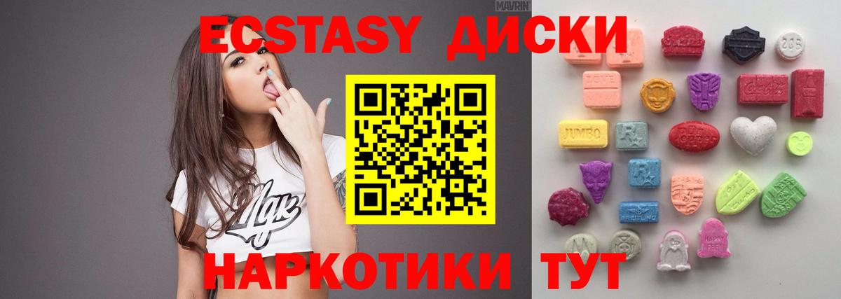 даркнет сайт  omg ССЫЛКА  Ecstasy ешки  Горячий Ключ  ЭКСТАЗИ бентли  Вход с VPN 