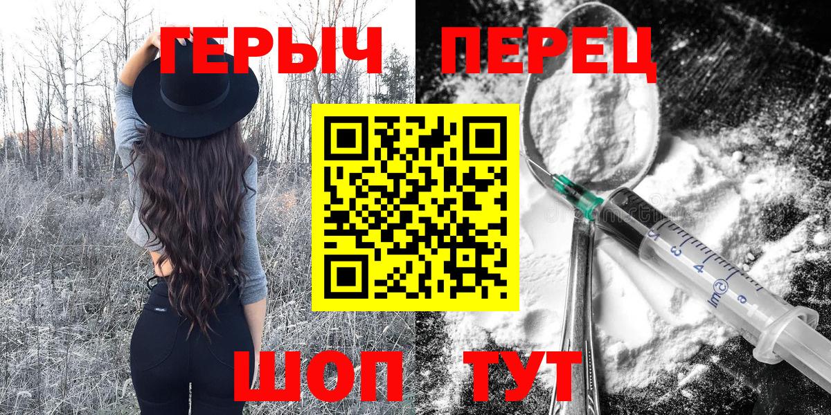 Героин афганец  Вход с VPN  Горячий Ключ 