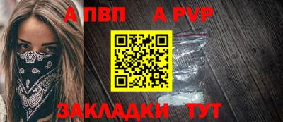 каннабис Балаково