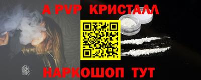 индика Кизляр