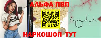 каннабис Балаково