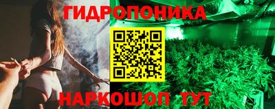 каннабис Балаково