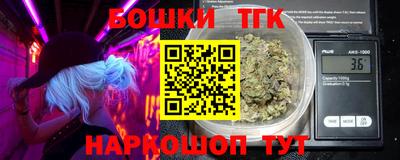 каннабис Балаково