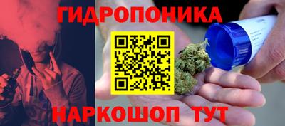 каннабис Балаково