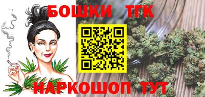 каннабис Балаково