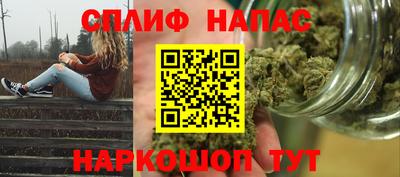 каннабис Балаково