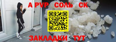 каннабис Балаково