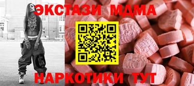 каннабис Балаково
