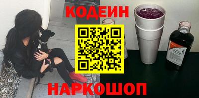 каннабис Балаково