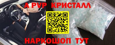 каннабис Балаково