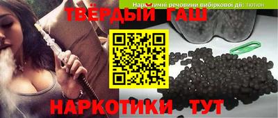 каннабис Балаково