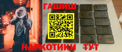 каннабис Балаково