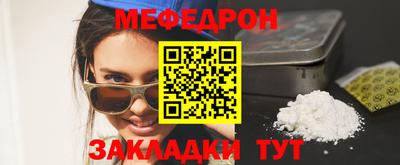 каннабис Балаково