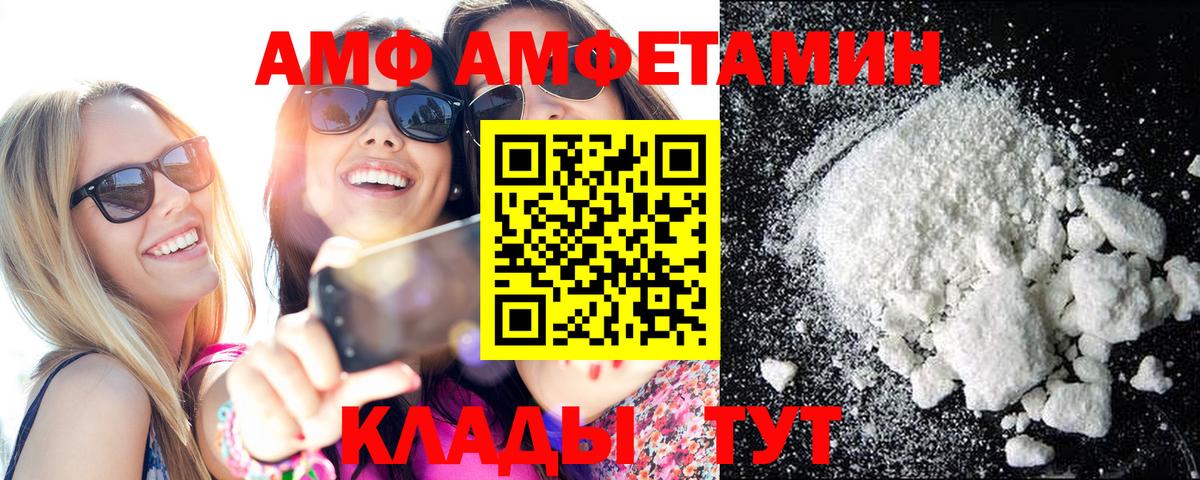 Горячий Ключ  Метамфетамин кристалл  Метамфетамин кристалл  Вход с VPN 