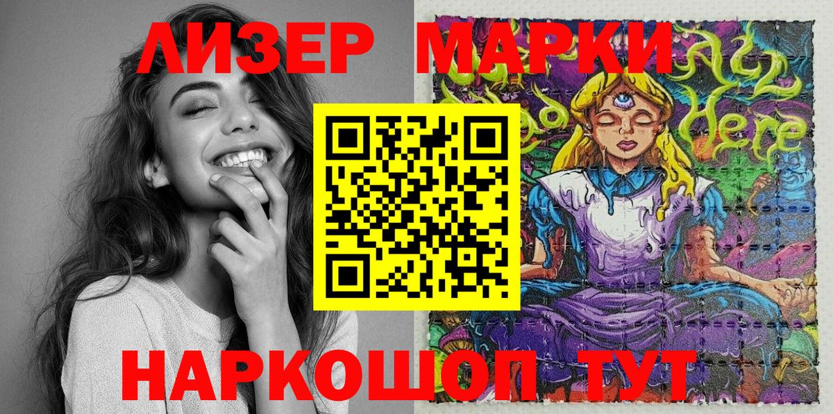 Гашиш  Конопля  Экстази  Горячий Ключ  COCAIN  Мефедрон   Бошки Шишки  Вход с VPN 
