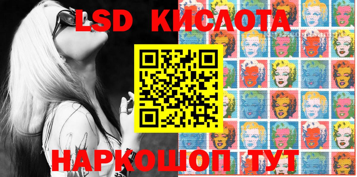 Наркотические марки 1,8мг  Вход с VPN  Наркотические марки 1,8мг  Марки N-bome  Горячий Ключ 