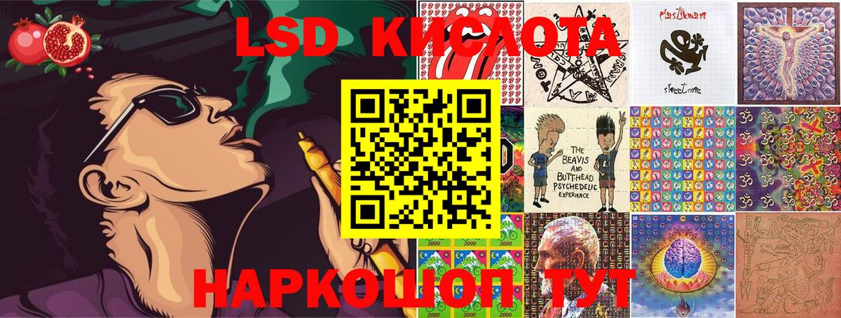 МЕТАДОН Горячий Ключ