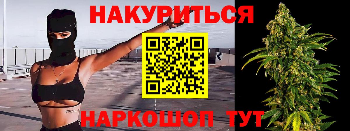 Каннабис MAZAR Горячий Ключ