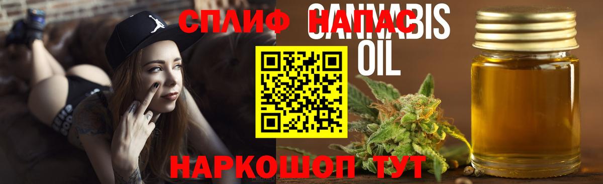 Марихуана MAZAR  Конопля VHQ  Вход с VPN  Горячий Ключ  Бошки Шишки гибрид 